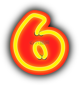 霓虹燈,六,號(hào)碼