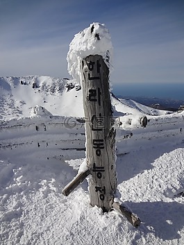 哈拉,高山之巔,雪
