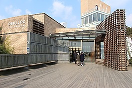 济州岛,o'sulloc,建筑