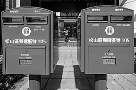 信,郵箱,發(fā)布