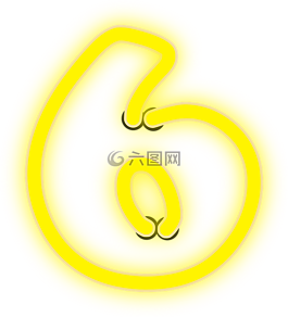 霓虹燈,6,燈