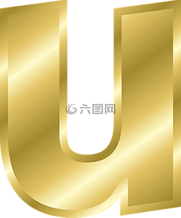 信,u,小寫字母