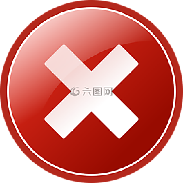 中止,刪除,取消