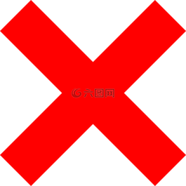 取消,刪除,交叉