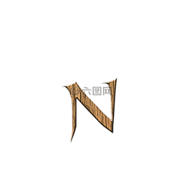 木?,n,信