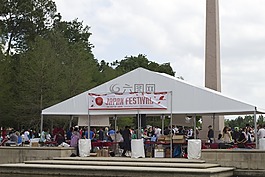 亭,一天,活動