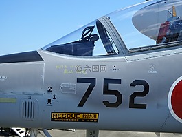 日本,濱松,空氣