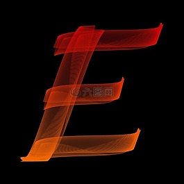 信,e,粒子