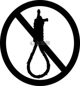 取消,被判死刑,執(zhí)行
