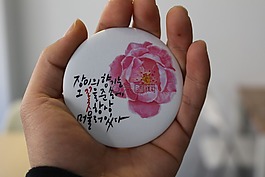 手镜,玫瑰花,书法