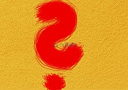 問號,字符,黃色