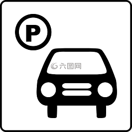 車,停車,交通