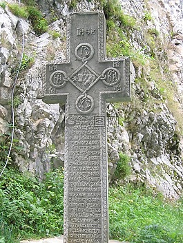 十字,墳場,羅馬尼亞