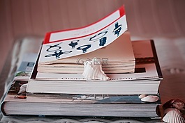 圖書,結,海