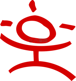 火柴人,簡(jiǎn)筆圖,男子