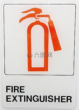 滅火器,火,跡象