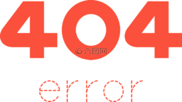 錯(cuò)誤,404,頁面