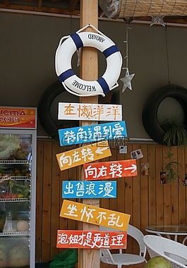 旅游,深圳,文藝范