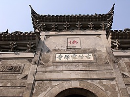 寺,建設,佛