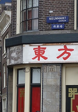 街,人,男子