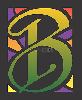 b,信,字母表