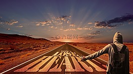 離,路,搭車
