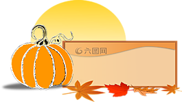 葉子,南瓜,太陽