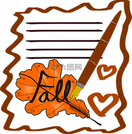 信,秋,秋天