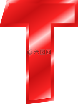 字母表,t,abc