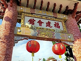 越南,海,華人廟宇