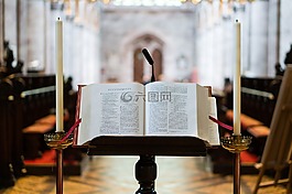 圣經(jīng),模糊,書