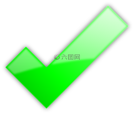 接受,審批,核準