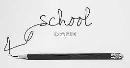 學(xué)校,教育,鉛筆