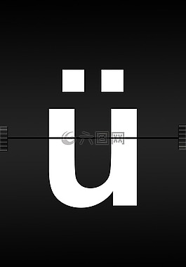 信件,美國(guó)廣播公司,字母