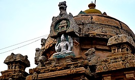 印度教,panchalingeshwara,寺