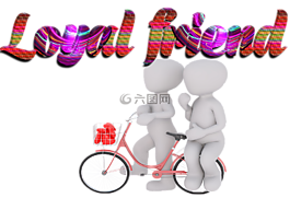 朋友,忠实,颜色