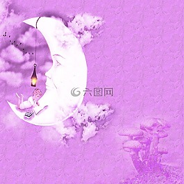月球,云,蘑菇