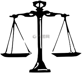 尺度,正義,法