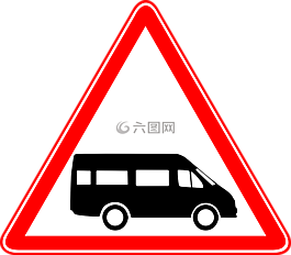 注意,總線,巴士站