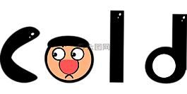 冷,文本,字