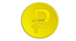 盧布,金錢(qián),俄羅斯