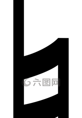 音樂,單位,請注意