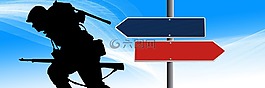 目錄,士兵,戰(zhàn)爭