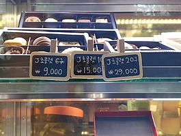 美味,食品,食品攝影