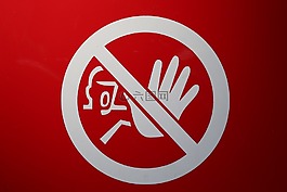 盾,禁令,停止