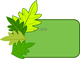 幀,葉子,自然
