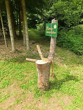 handyausschalter,手机,时间
