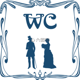 廁所,上廁所,樞密院