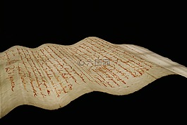 信,圣經(jīng) 》,書面