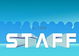 工作人員,團(tuán)隊(duì),業(yè)務(wù)